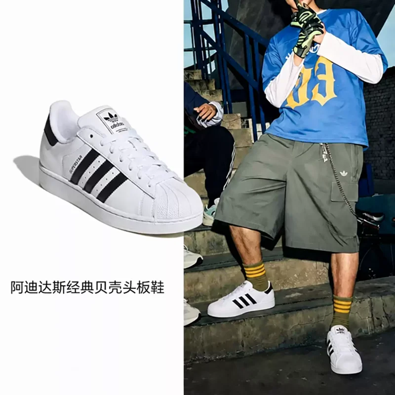 Premium Adidas Originals Superstar IH8659 Low Top Shell Toe Sneakers Black White Iconic 3 Stripes Gum Sole DailyTrainers