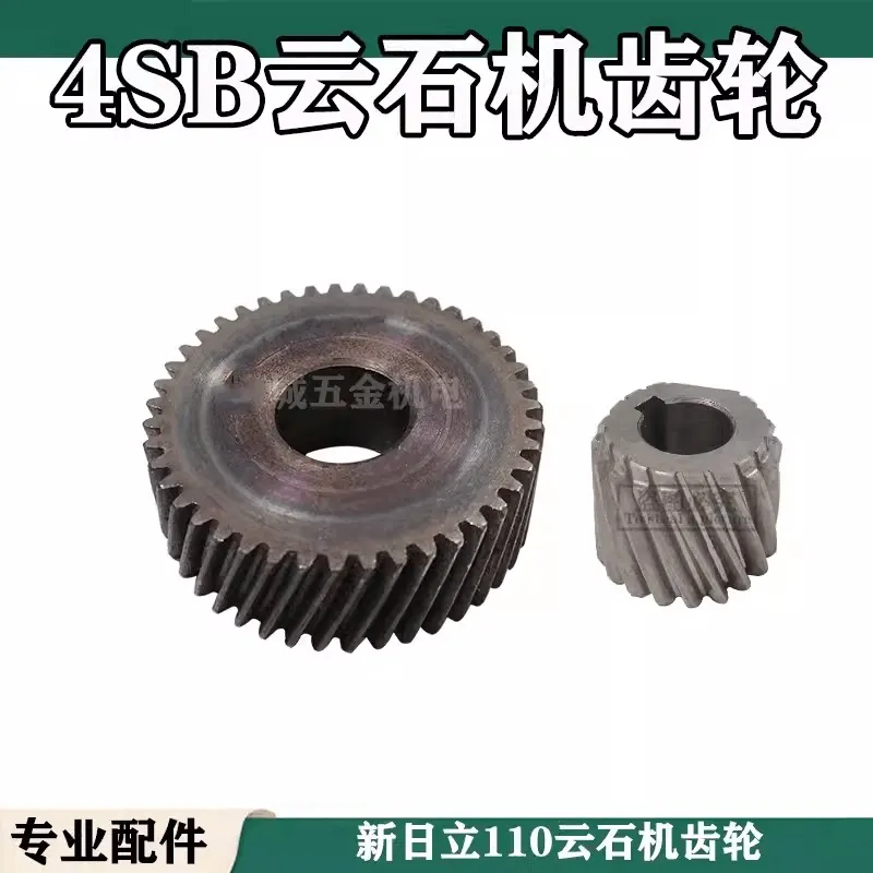 (Suitable for Hitachi Makita) 4SB110 marble machine gear belt groove 4100 stone cutting machine maintenance tool accessories