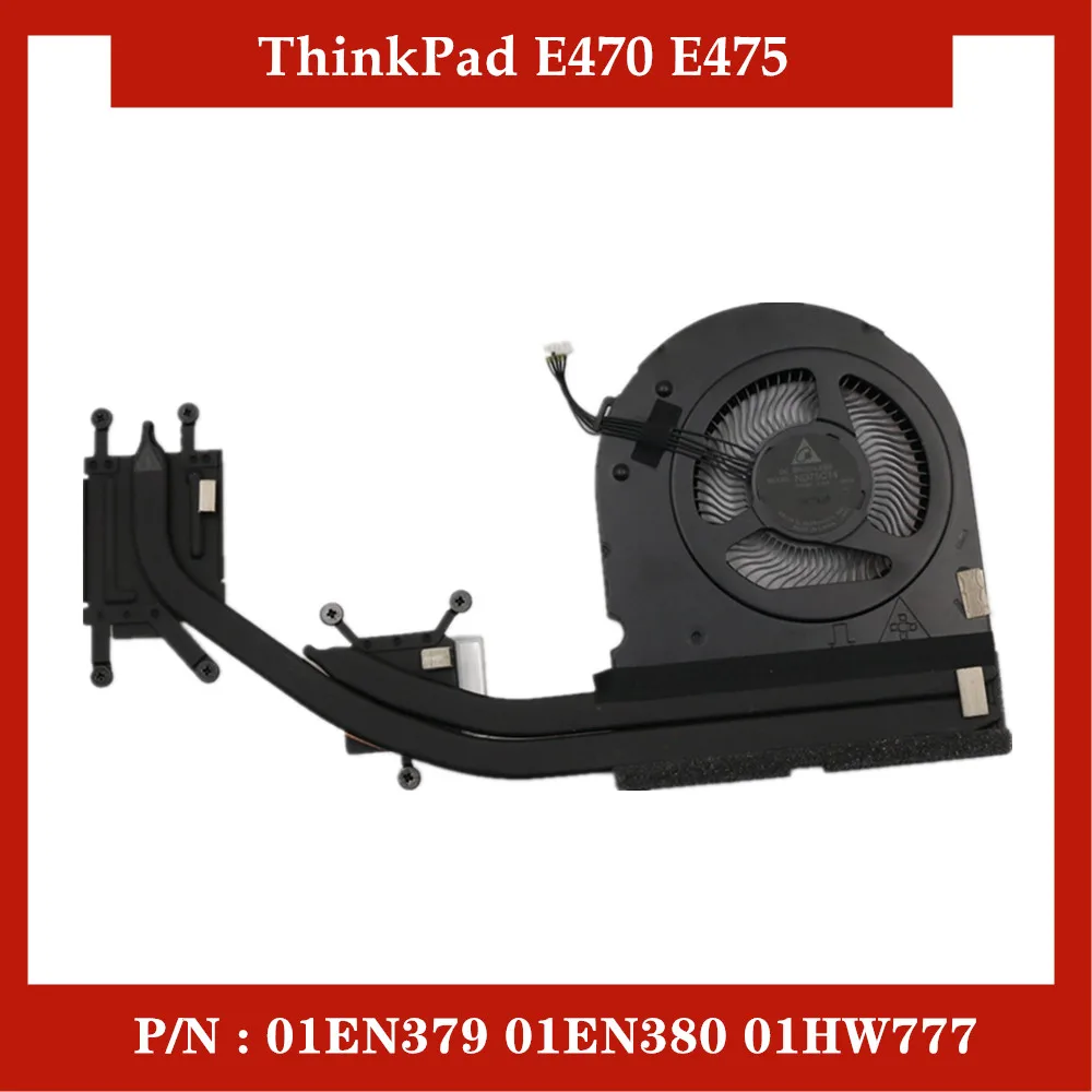 

Applicable to ThinkPad E470 E470C E475 E475C Single Display Radiator Fan Module 01HW777 01EN379 01EN380 01EN382 01EN376