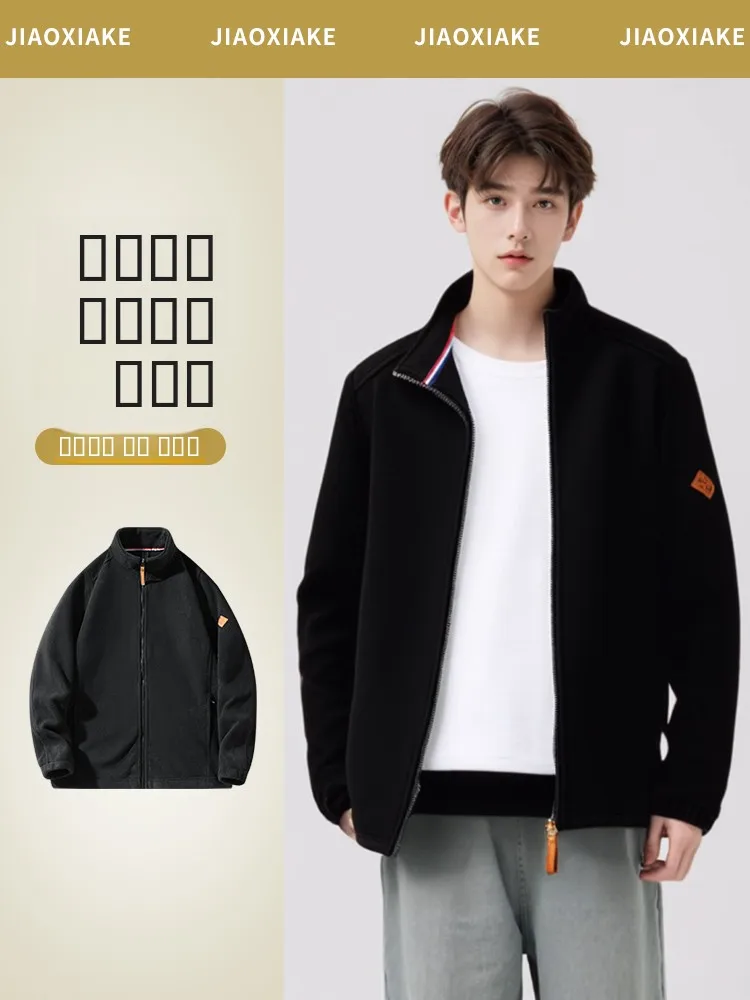 

Мужская и женская теплая спортивная куртка Banana Guest Fce Jaet с воротником-стойкой, осенне-зимняя новинка, для дома и улицы