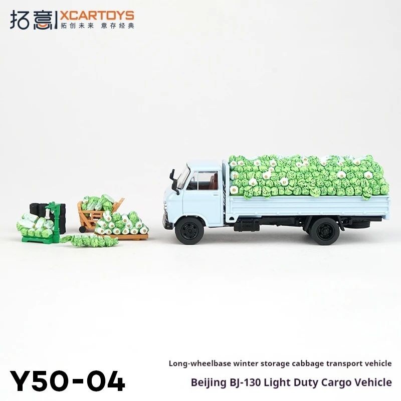 

XCARTOYS модель автомобиля из сплава 1:64, легкий грузовик, зимнее хранилище, транспортный автомобиль с капустой, модель игрушки с радиоуправлением