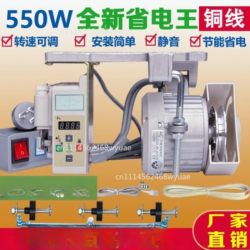 Spot Suitable For Sewing Machine Motor 220V Flat Carriage Double Needle Machine Copy Edge Brushless Servo Silent