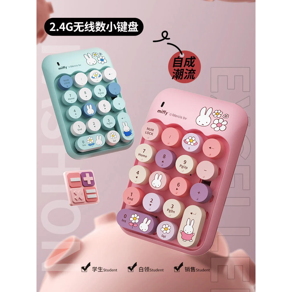 

Miffy Wireless Digital Keyboard Mouse External Laptop Financial Accounting, Usb Keypad Gift Cartoon and Cute Kawaii
