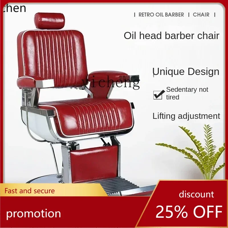 HXL Men's Retro Oil Head Chair Barber Shop Hair Shop Hair Salon Special Can Put Down Scalp Shave Cut Hair Barber Salon
