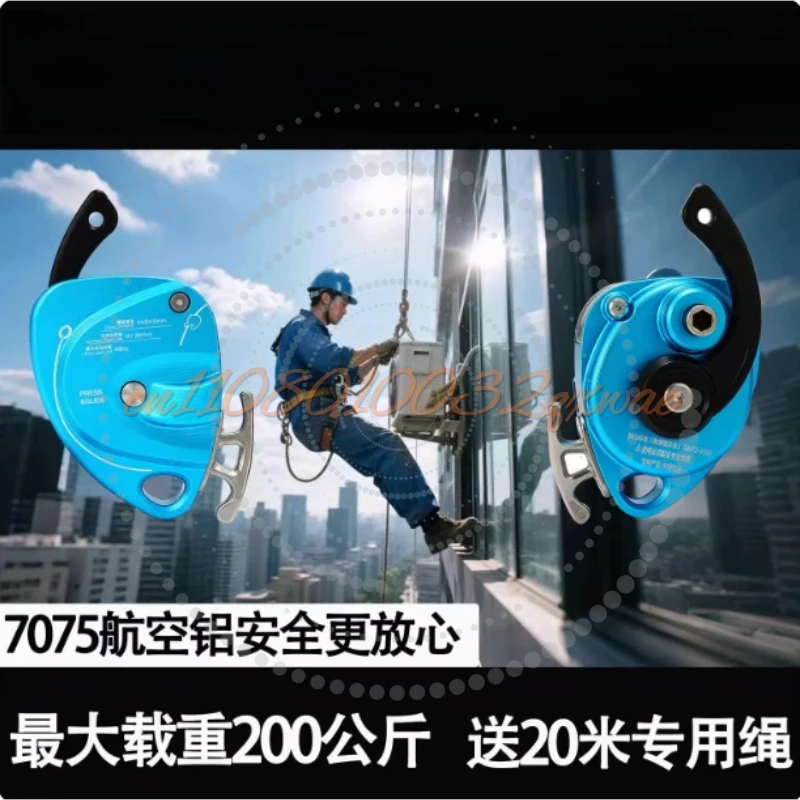 DS300/DS500 Multi Founction Elevator Heavy Lifting Hoisting Anti Fall Raising Descent Device Rock Climbing Protector 250kg