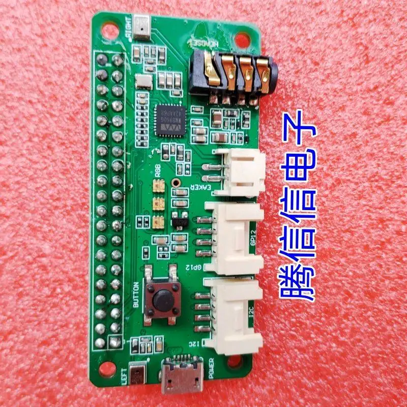 

Spot 107100001 ReSpeaker2-Mics Pi HAT Расширение микрофона Raspberry Pi 2