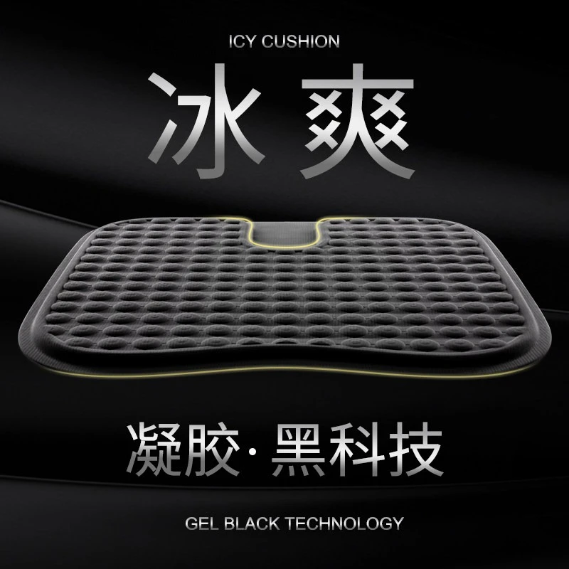 Summer Gel Cooling Seat Cushion, Breathable Silicone Pad for Office Long Sitting, Car Chair Hip Cooling Mat