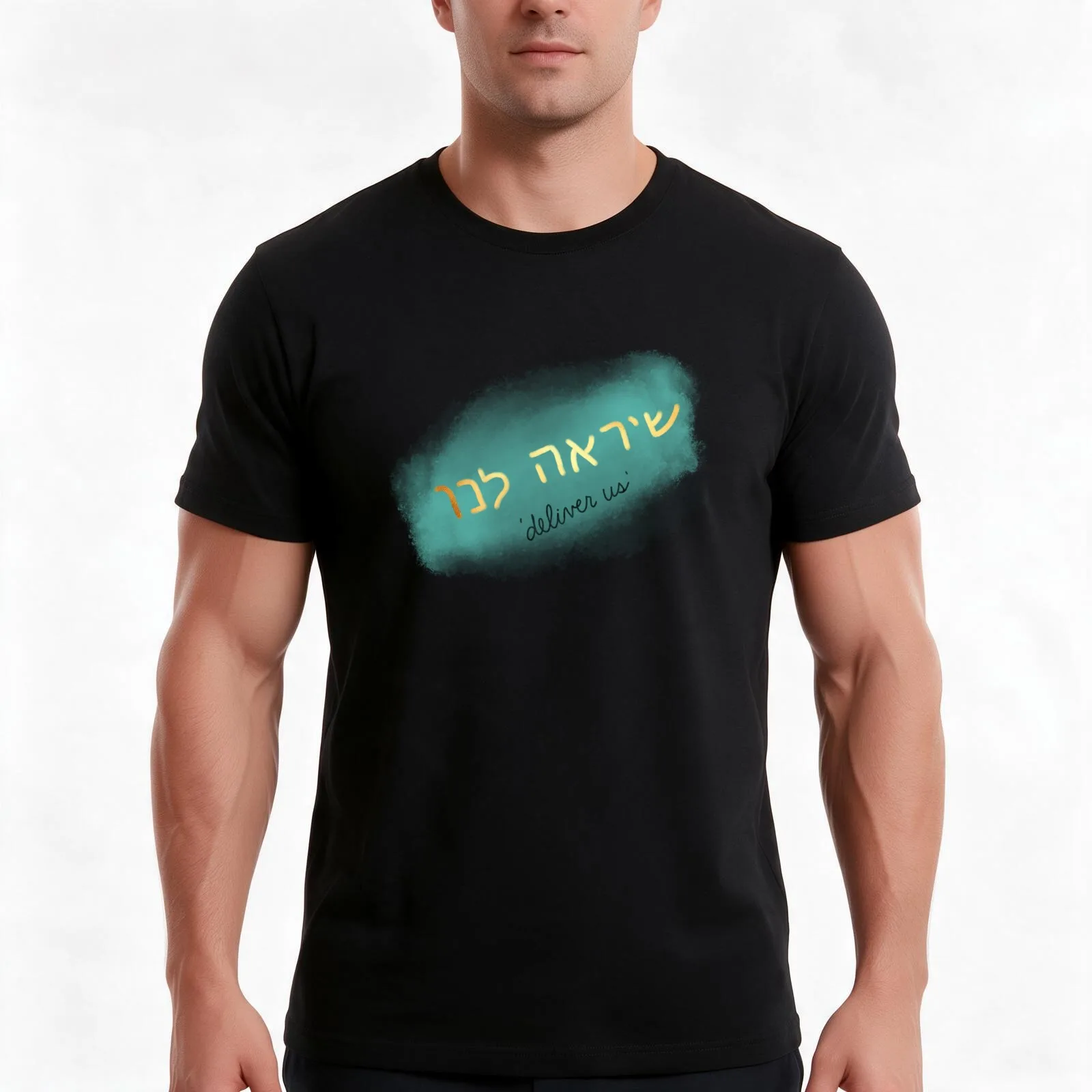 Deliver Us (Hoshiana) T-Shirt, Summer Casual Cotton Tee, Oversized Streetwear Tops, Vintage Graphic Print, Unisex Men Women