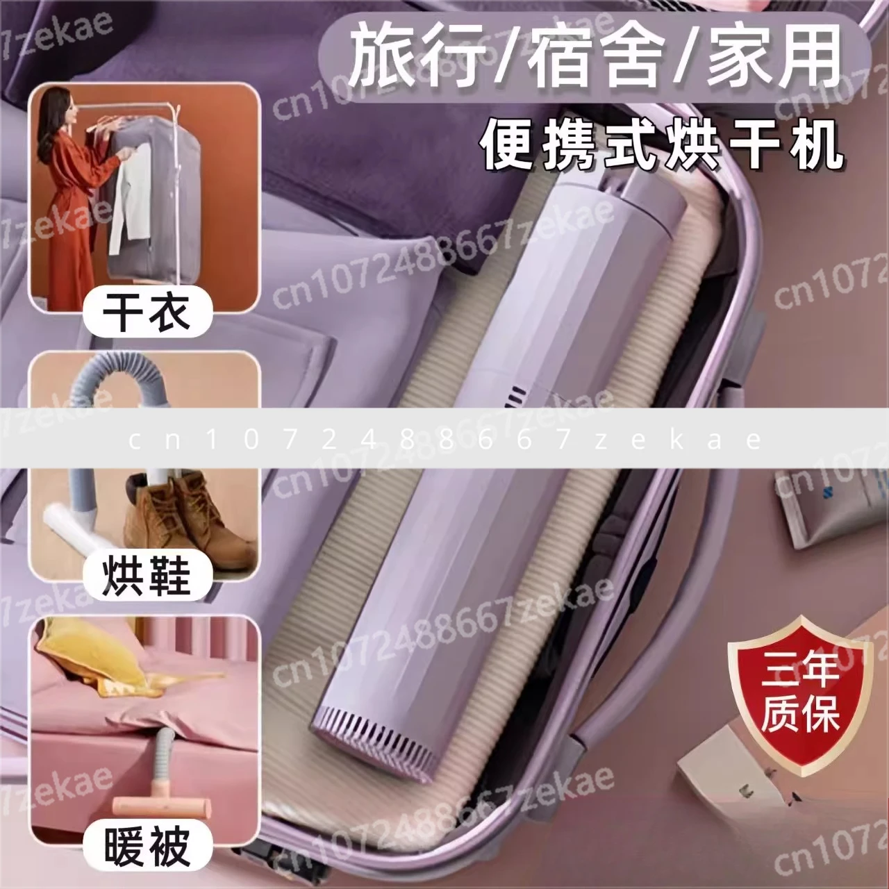 

Travel Dryer Dormitory Small Household 2025 New Folding Portable