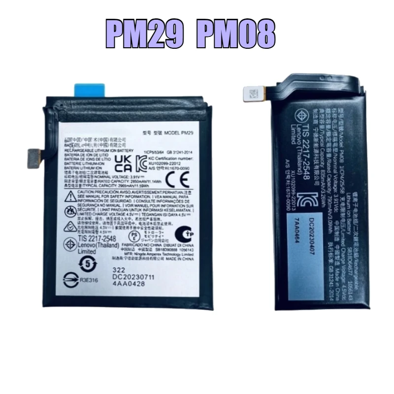 بطارية جديدة PM29 PM08 2850mAh 790mAh عالية الجودة لهاتف Moto Razr 40 ​ رازر 40 الترا/XT2321-2 ​   بطارية PM29 PM08