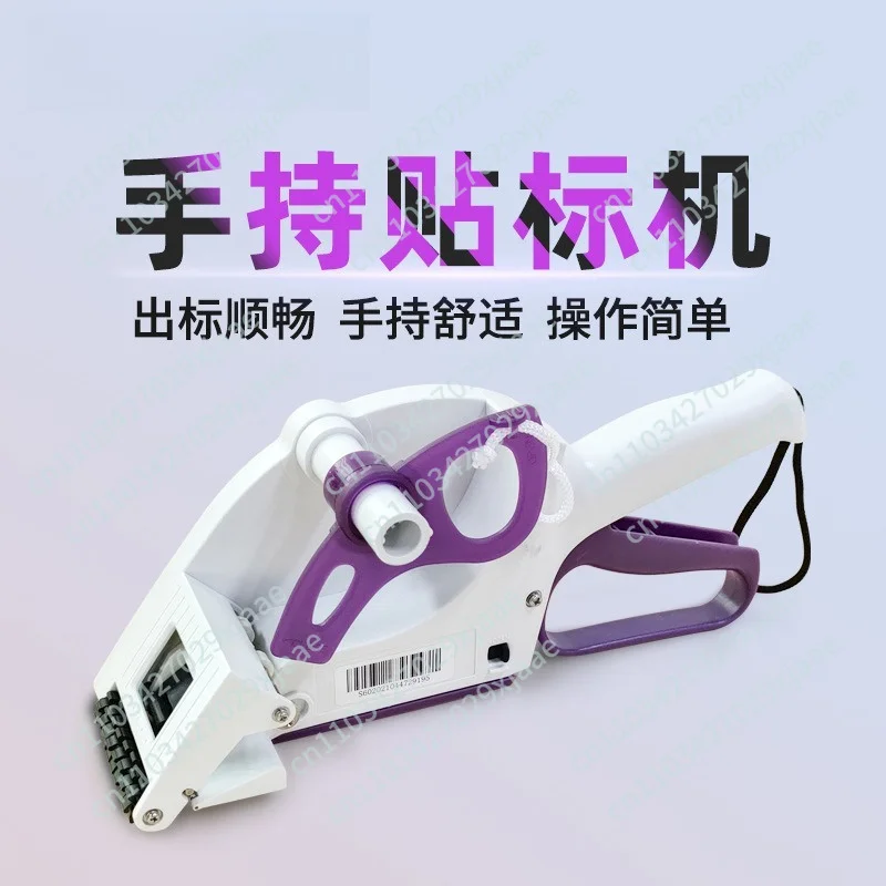 BSC Fast Handheld Semi-automatic Manual Labeling Machine Mobile Self-adhesive Price Tag Trademark Labeling Machine