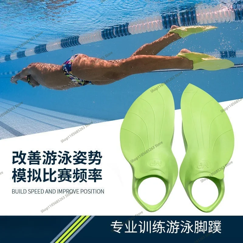 Professional Training Swimming Fins Flexible Soft Comfort Adult Snorkeling Foot Flipper Diving Fins new 1 piece