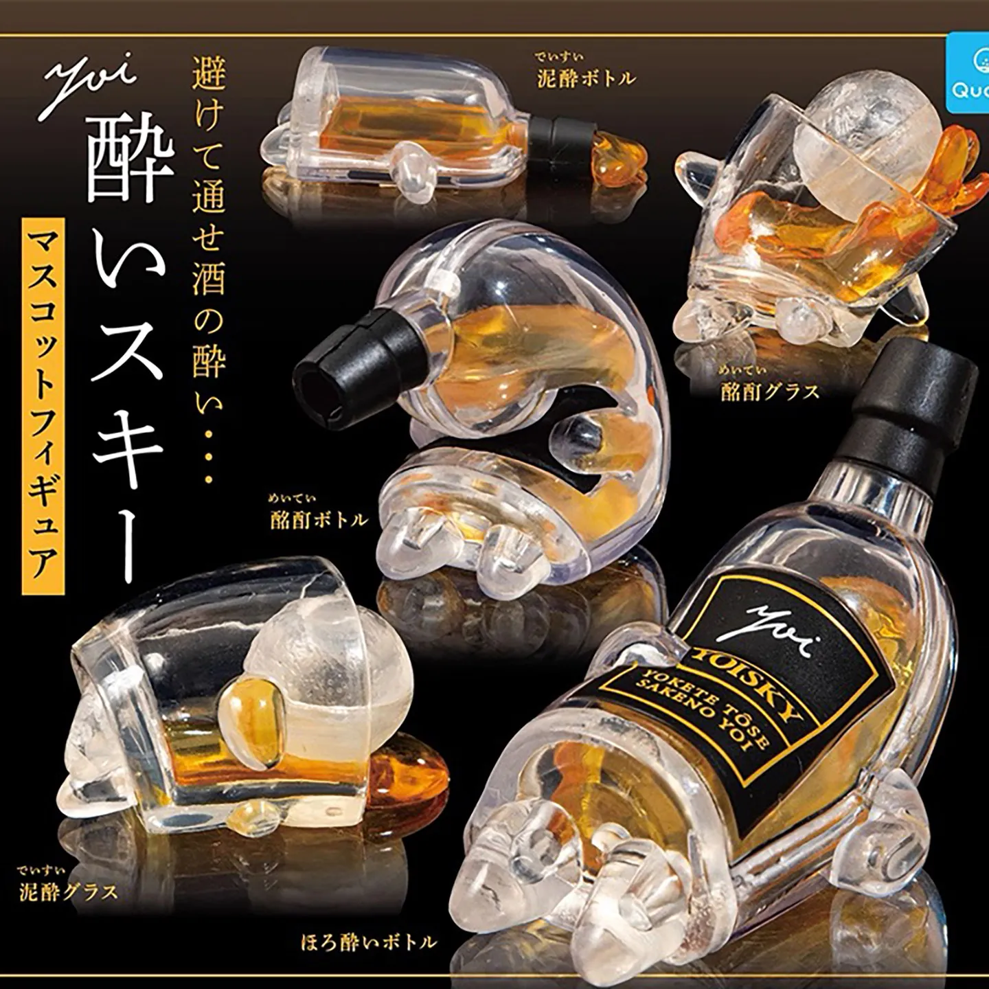 Qualia Drunk Whisky Bottle Glass Mascot Gashapon Figura de Anime Adorable Caja Sorpresa Mini Adorno de Resina para Decoración de Escritorio Juguete Coleccionable