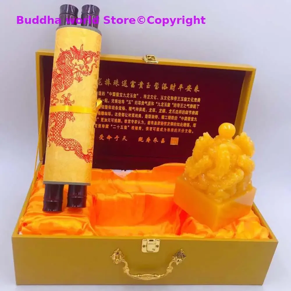 CHINA Royal 9 Dragons imperial jade seal imperial edict Collection gift box High grade bring good luck Ornament talisman