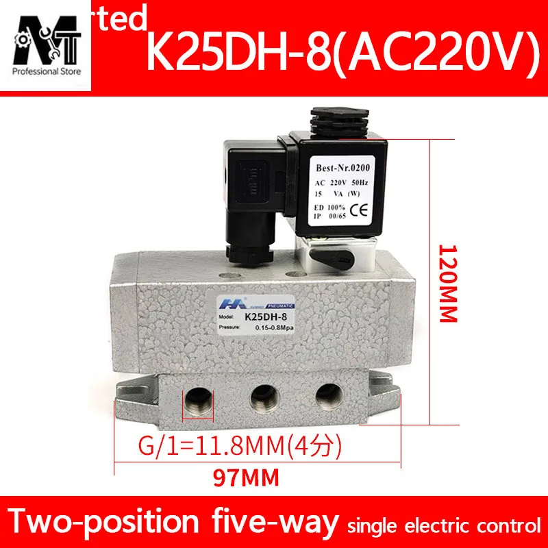 Two-position Five-way Single Electric Control Solenoid Valve Mass Flow K25DH-8 24V/220V