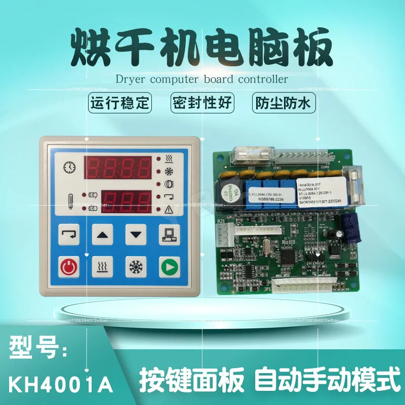Hot Sale Kh4001A for Dryer Controller Main Board Commercial Washers and Dryers
