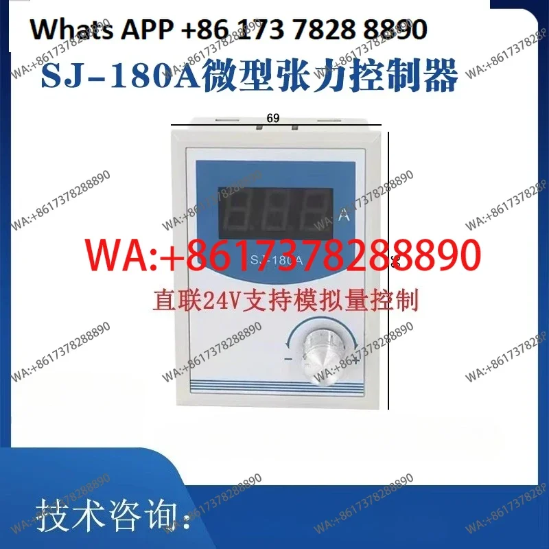 SJ-180A Miniature T…