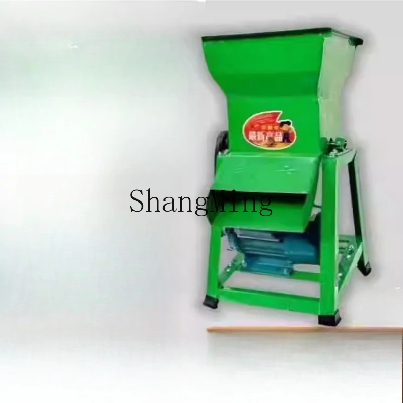 

SM new refiner electric small household grinder potato grinder
