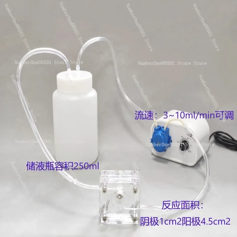 Zinc air test device, flow, upgraded version, pole spacing 7mm, compact and convenient, better performance