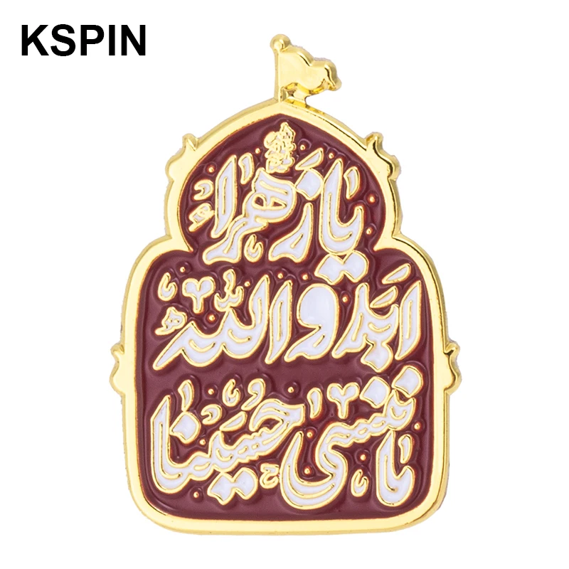 Saudi Arabia Lapel Pin Badge Enamel Pin badge brooch Lapel pin Jeans shirt Cool Jewelry Gift