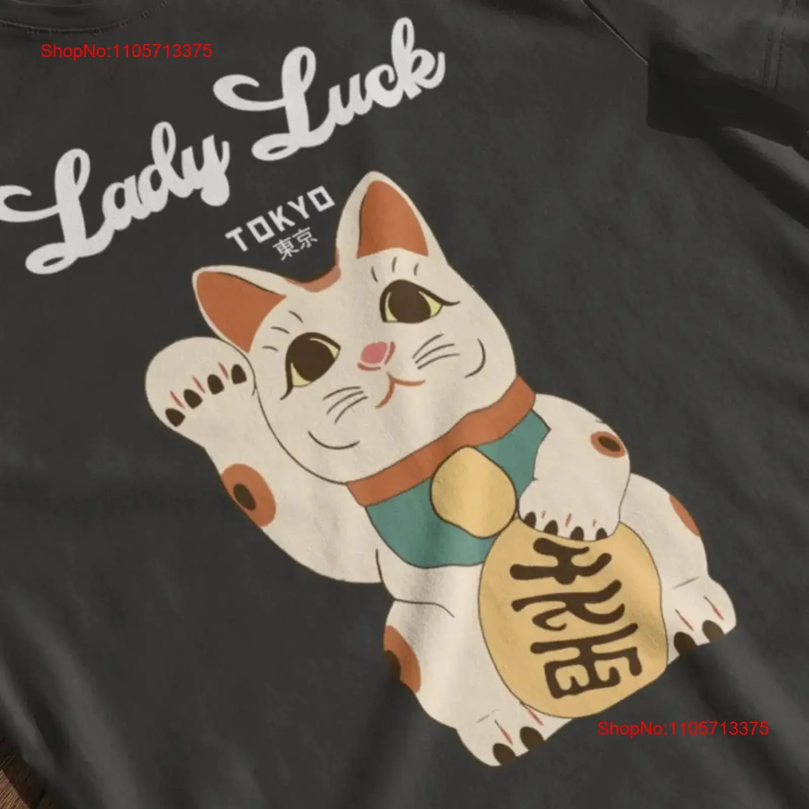 Japanese Lady Luck Maneki Neko CaT T Shirt Street Wear Clothing for Men and Women Perfect Fans of Japan vintage Washed