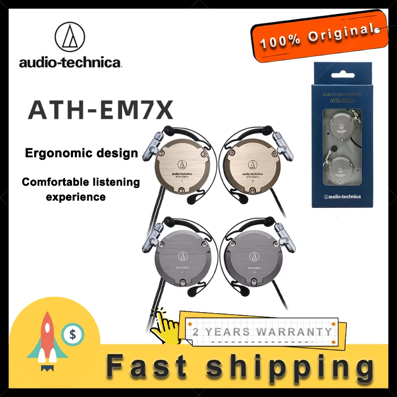 オリジナルの新しいオーディオテクニカ ATH-EM7X 有線イヤホンスポーツ