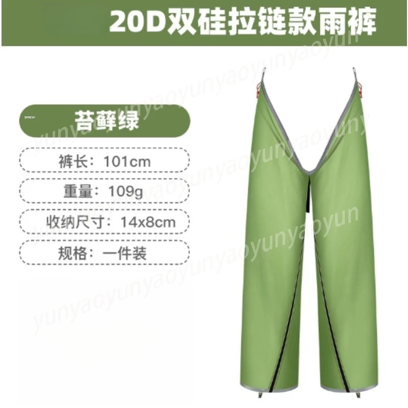 

Adjustable Waterproof Rain Pants & Jacket Set Lightweight Separable Rain Suit for Outdoor Hiking, Cycling,Fishing Wind Rain Gear