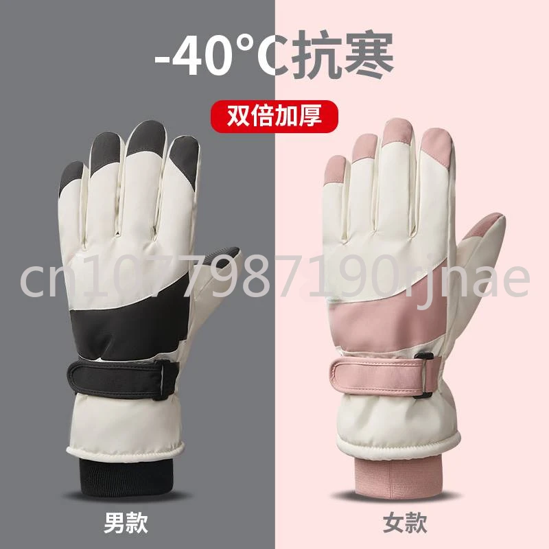 Cold-Proof Ski Gloves Men and Women Winter Riding Warm Velvet Padded Thickened Electric Motorcycle Anti-Freezing Touch