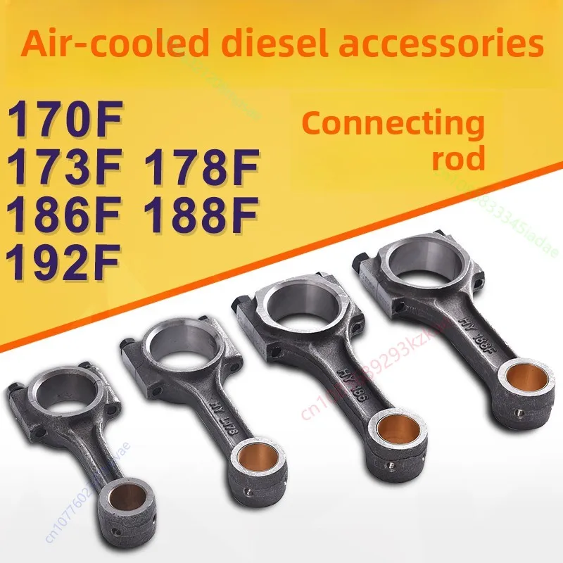 

Air Cooled Diesel Generator Tillers Parts 170 173F 178 186FA 188F 192F Connecting Rod
