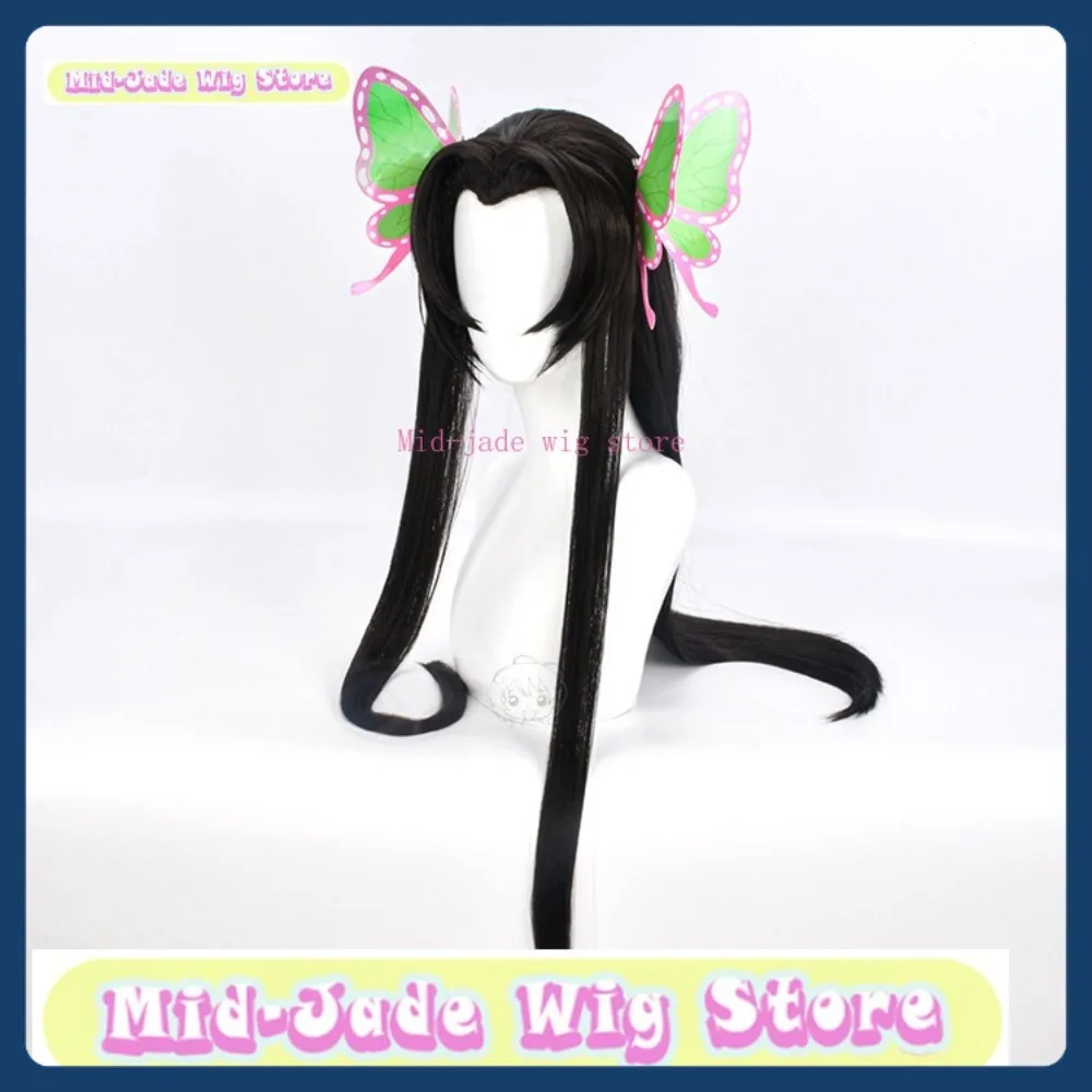 

Mid-jade Wig Store Sisters Dual Cosplay Wig Anime Game Role-playing Costume Halloween Costume Props Synthetic Hair