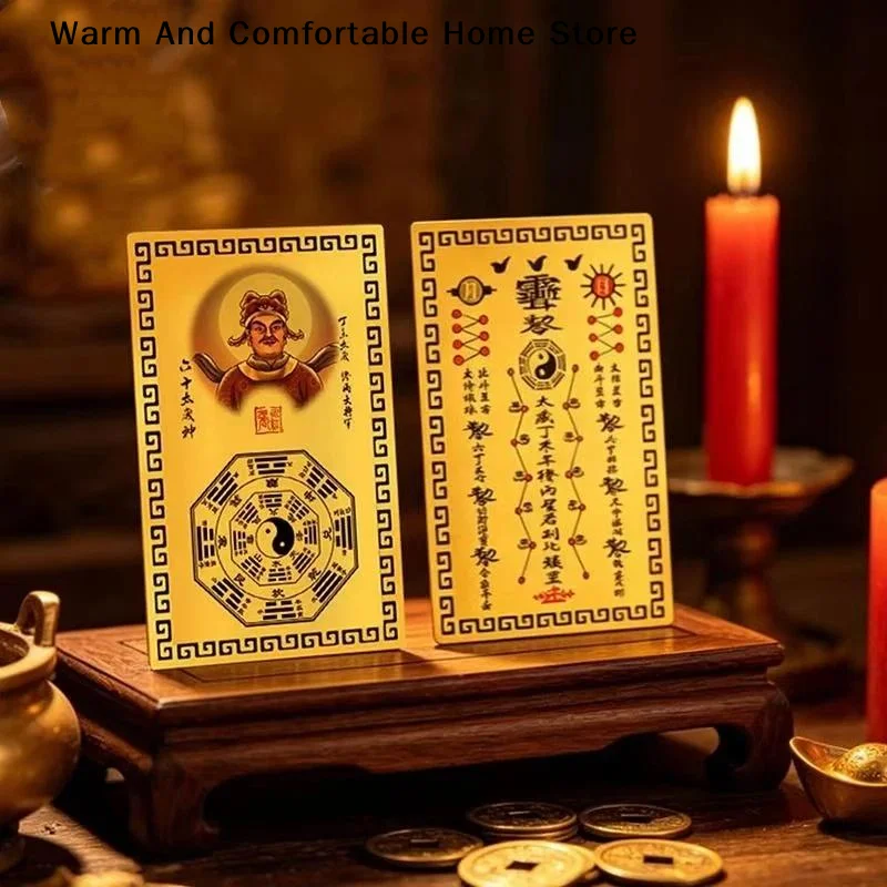 【W】Gold Metal 2027 Tai Sui General Miao Bing Card Clear Pattern For Good Luck Blessing Daily Carry Home Display
