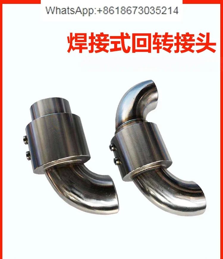 

Stainless steel 304 rotary joint straight-through elbow welding style at both ends pipe for food machinery