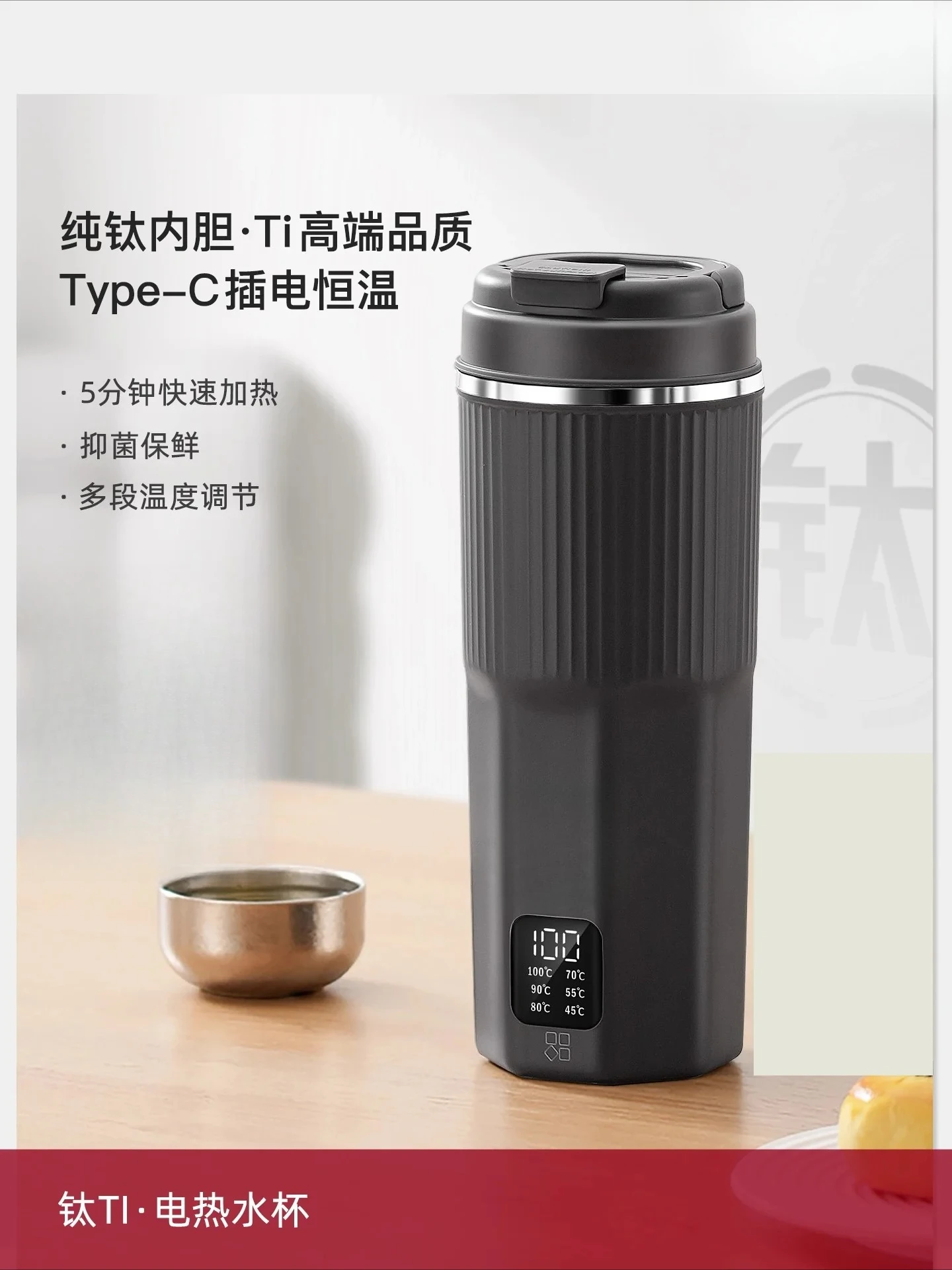 Electric tea kettle Pure titanium portable kettle Type-C Charging Travel kettle portable Smart electric kettles Home appliance