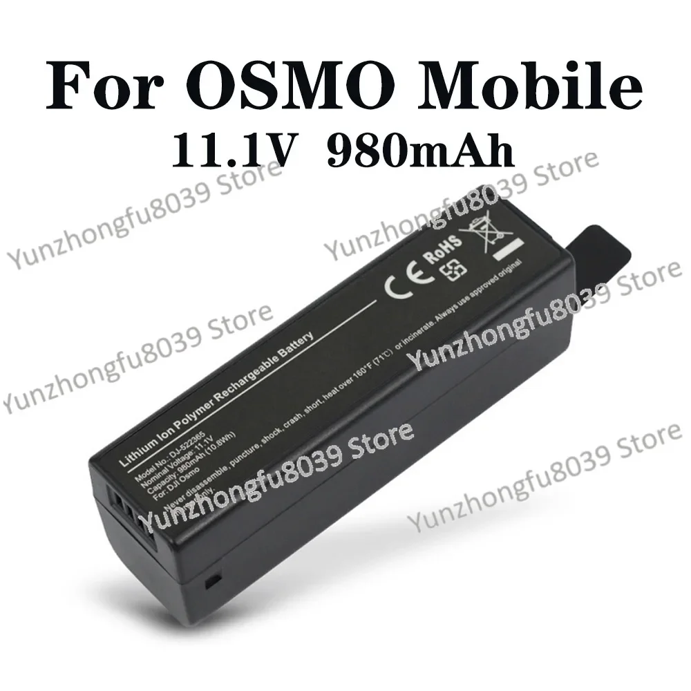 Applicable to OSMO Mobile Lingyan integrated handheld gimbal smart camera battery 11.1V980mAh