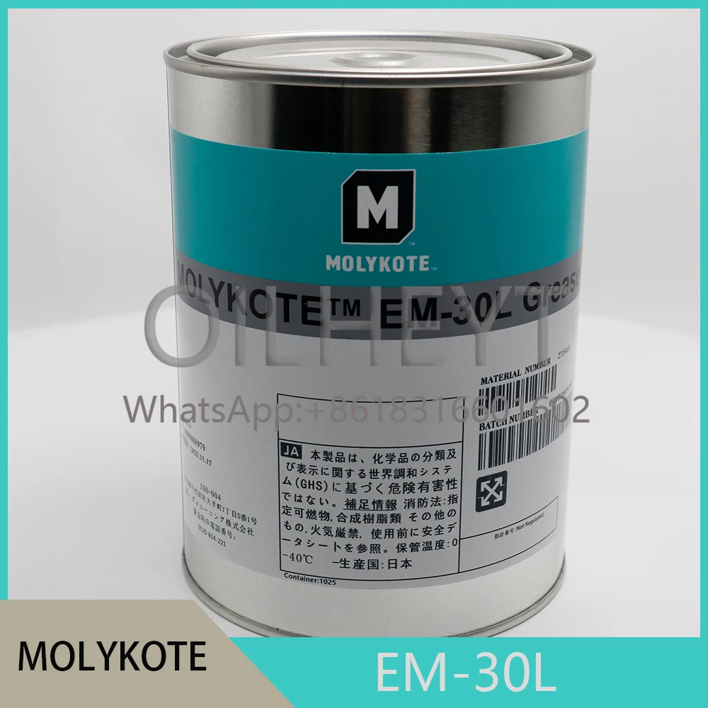 Molykote EM30L EM50L EM60L EM70L SK-623 GREASE Lubricating Oil Japanese Original Product EM-30L EM-50L EM-60L EM-70L X5-6020