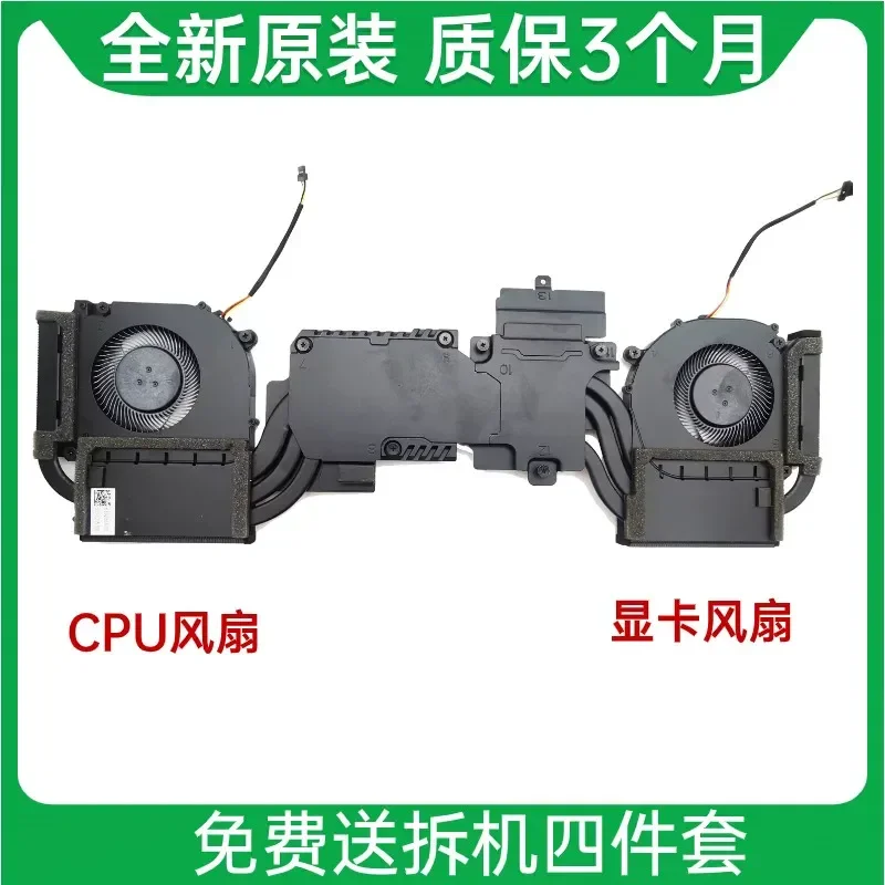 Applicable to the new original Raytheon Hunting Blade 15 R15 Seven Rainbows Hidden Star P15TA 2024 P15 24 Fan