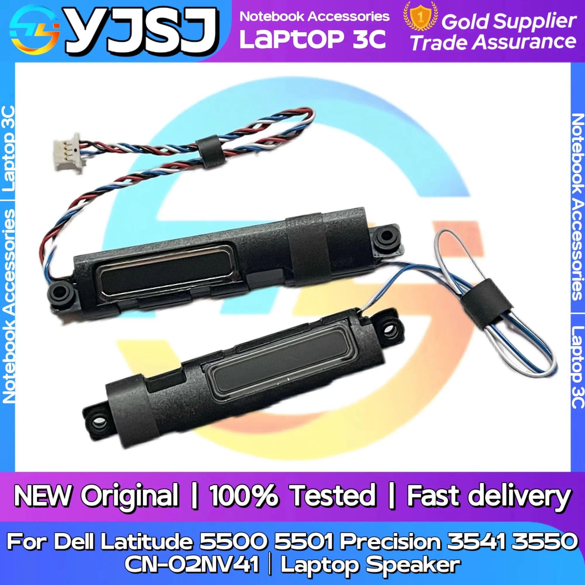 新品、オリジナルノートパソコン用スピーカー。内蔵型ホーンスピーカー。dell-latitude-5500、5501、precision-3340、3541、3550に対応。型番：08twj9、pk23000zj00。