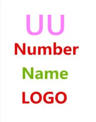 UU- Custom Name And Number