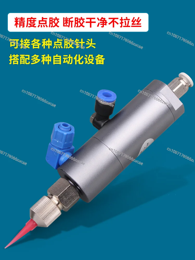 Plunger Type Dispensing Valve Large Flow Opal White Glue UV Glue Special Precision Dispensing Valve Back To Draw No Wire