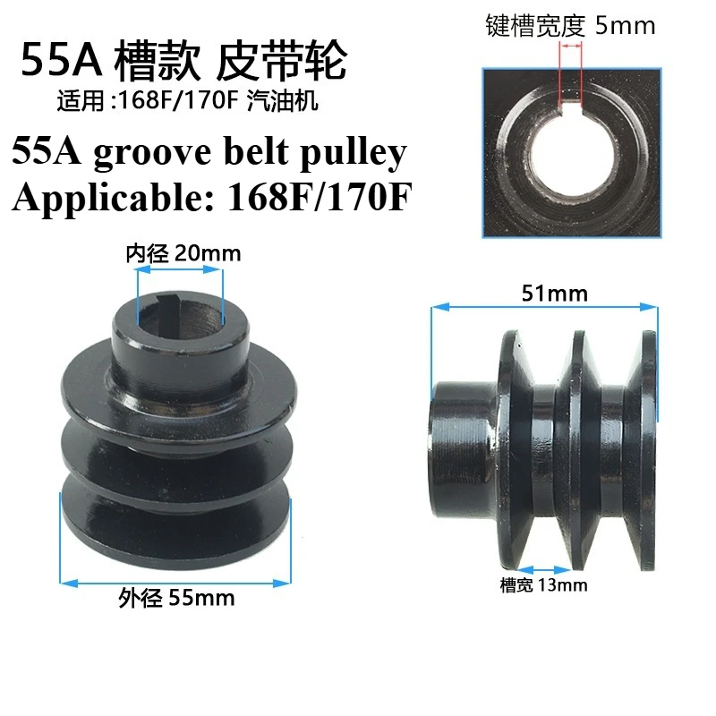 

168/170F/55/70/85/190F Flat Key A/B Double Groove Threshing Machine Pulley