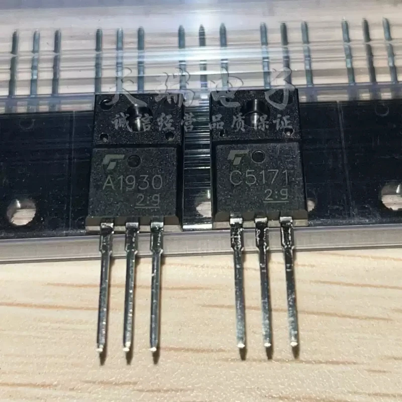 C5171 A1930 brand new imported large chip foot 2A high-quality amplification pairing