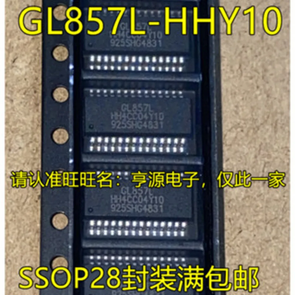 1-10PCS GL857L GL857L-HHY10 LTC4266CGW LTC4266 LTC4266IGW HT1621B HT1621 RFUS20TF6S RFUS20-TF6S