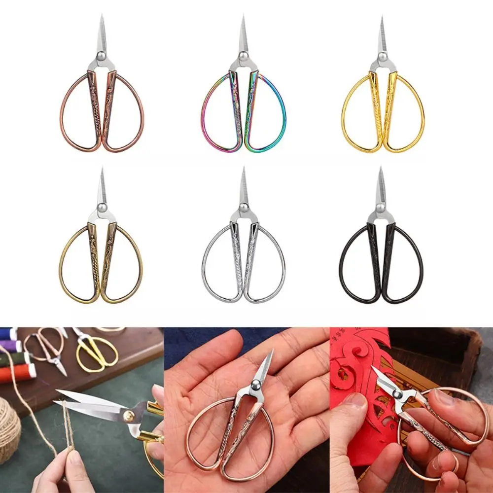 Mini Pointed Scissors DIY Craft Tool Stainless Steel Paper Cutter Multifunctional Hand Tool Stationery Scissors