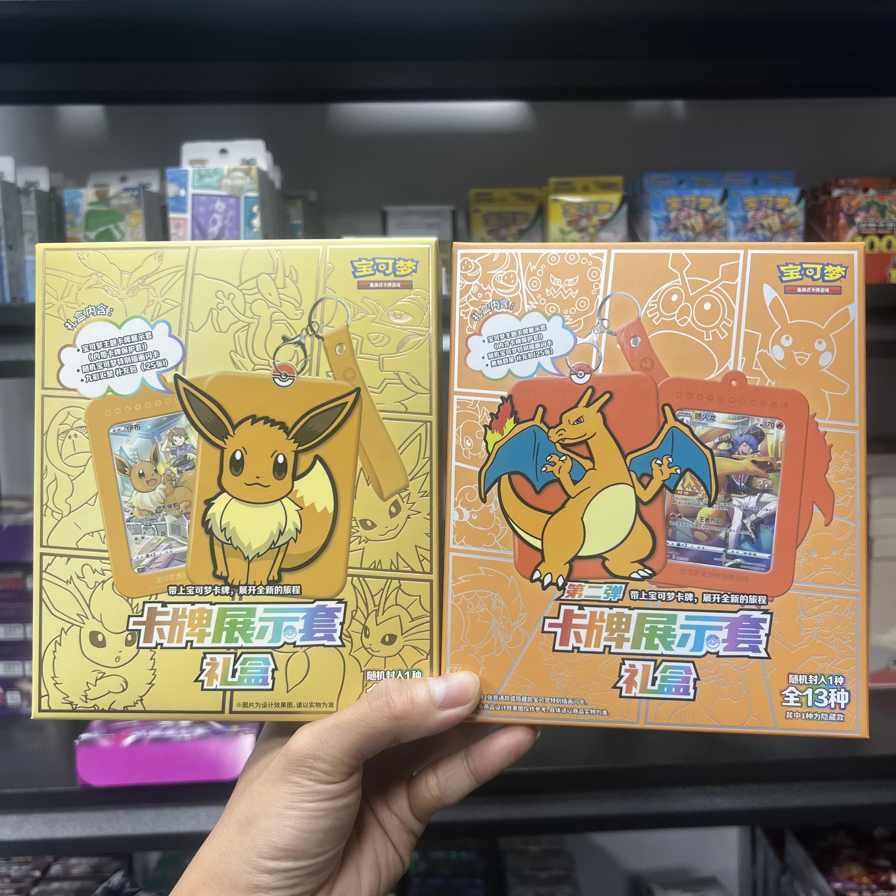 

PKM Оригинальная коллекционная карточная игра PTCG Упрощенный меч и щит Иви Огнедышащий дракон Geng GUI Набор дисплеев для карт Подарочная коробка