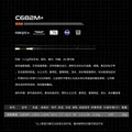 C682M 