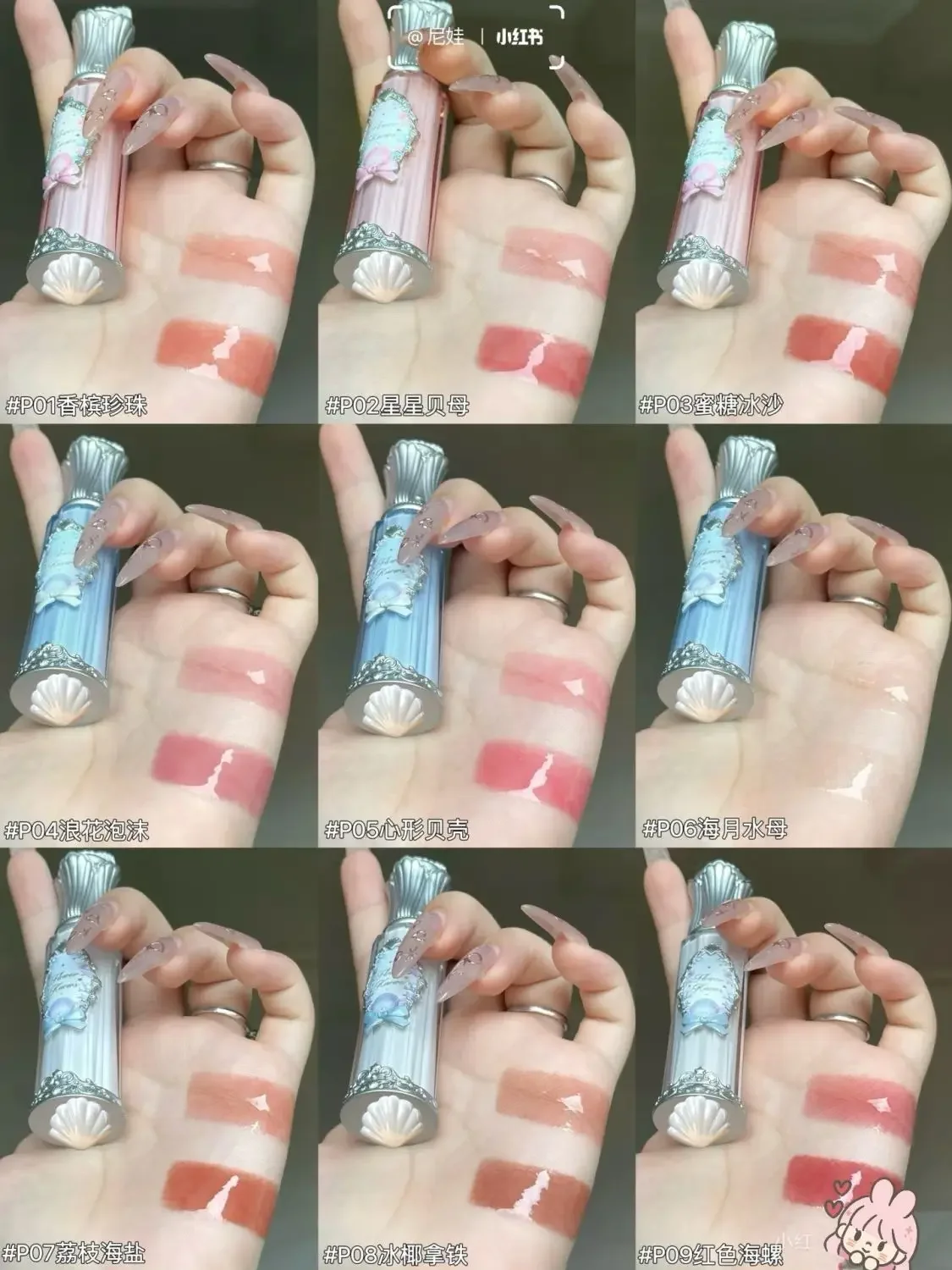 Flower Knows – brillant à lèvres miroir série nuit d'été, baume à lèvres formant une Film, hydratant, longue durée, Non collant, maquillage pour tous les lèvres