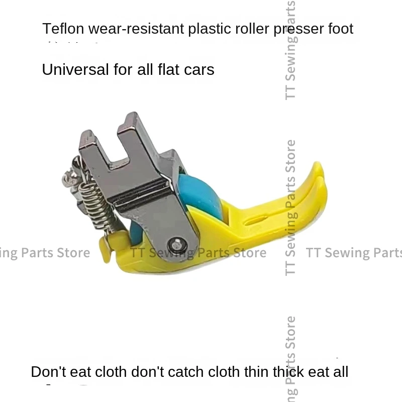 1PCS New Teflon Wear-Resistant Narrow Roller Presser Foot Thick Universal Anti-Eating Cloth for Industrial Sewing Machine