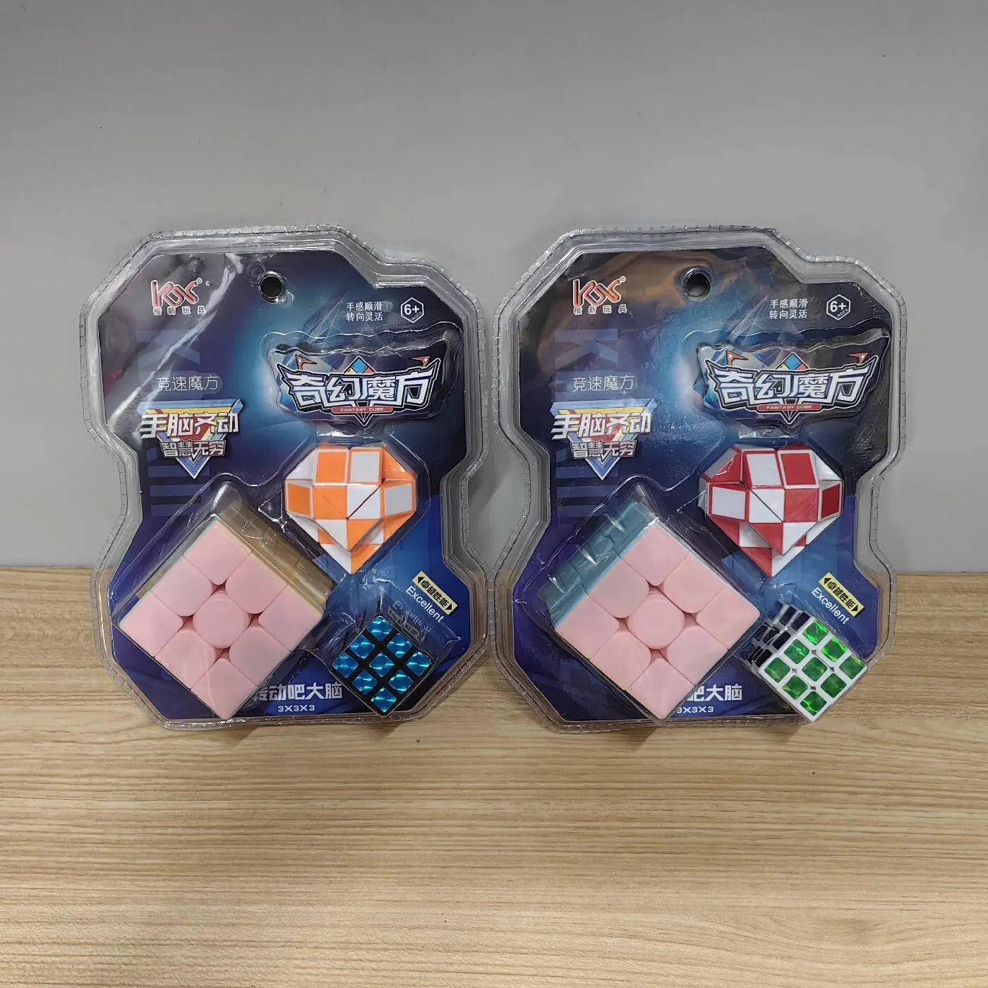 Terceiro ordem cubo de rubik competição suave iniciante quebra-cabeça profissional conjunto de brinquedos especiais presente das crianças