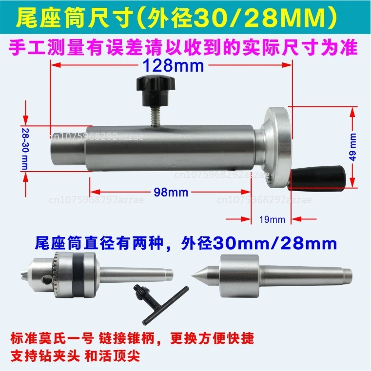 

Micro lathe tail seat 50 chuck 65 spindle bead machine live top needle tail seat drill chuck thimble