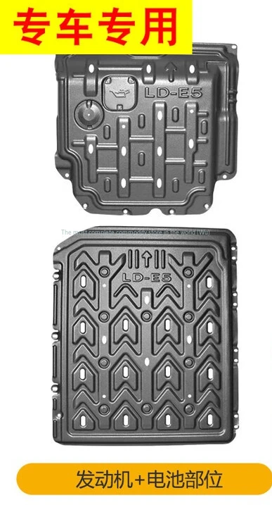 

Applicable to Siyu Blue Electric E5 Chassis Lower Guard Blue Electric E5 New Energy Special Engine Battery Baffle
